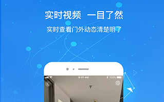 凯迪仕智能锁官网app下载-凯迪仕智能锁app下载V4.8.8