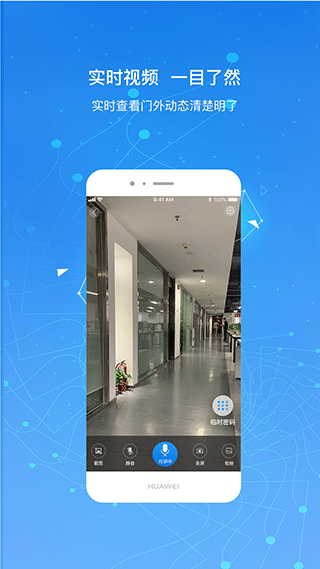 凯迪仕智能锁官网app下载-凯迪仕智能锁app下载V4.8.8