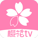樱花风车动漫最新版app