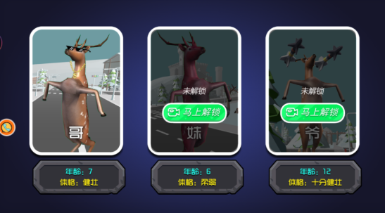 动物的逆袭游戏下载-动物的逆袭安卓版下载v1.0.1