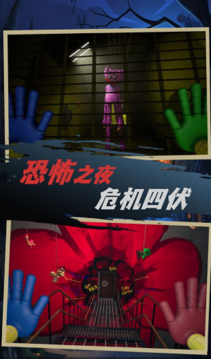 密室机关冒险最新版下载-密室机关冒险手机版下载v1.0.1