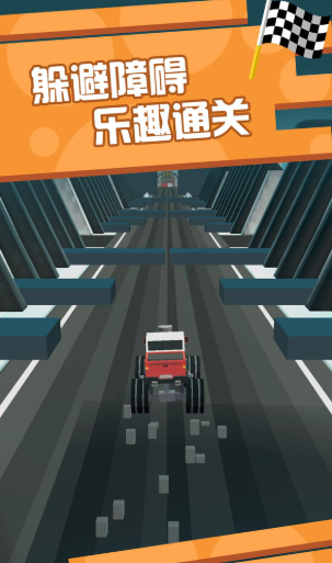 像素飞车狂飙游戏下载-像素飞车狂飙最新版下载v1.0.0