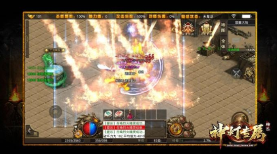 神灯专属神器手游下载-神灯专属神器最新版下载v1.2.0