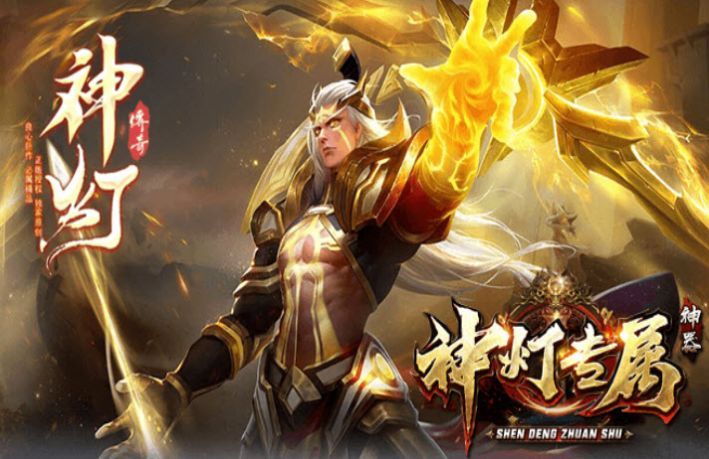 神灯专属神器手游下载-神灯专属神器最新版下载v1.2.0