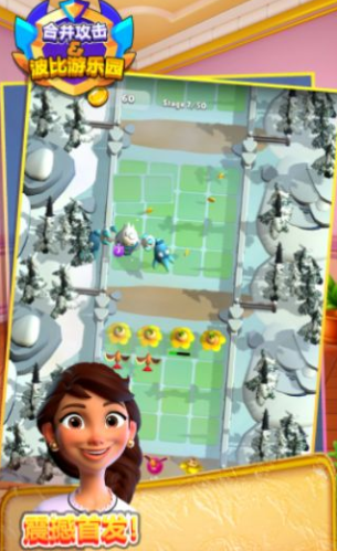 波比游乐园游戏下载-波比游乐园手机版下载v1.0.8