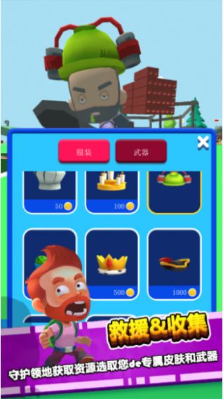 多多岛大冒险手游下载-多多岛大冒险安卓版下载v1.0.8