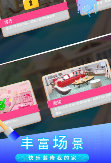 糖宝消消乐手机版下载-糖宝消消乐安卓版下载v2.0.3