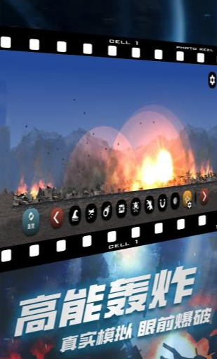 破坏我最六正式版下载-破坏我最六手机版下载v1.0