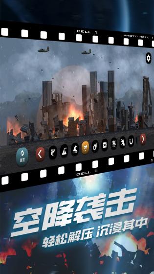 破坏我最六正式版下载-破坏我最六手机版下载v1.0