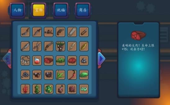 幸存者结合游戏下载-幸存者结合最新版下载v0.0.56