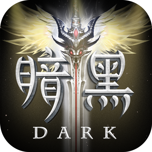 坠星大陆最新版魔幻世界