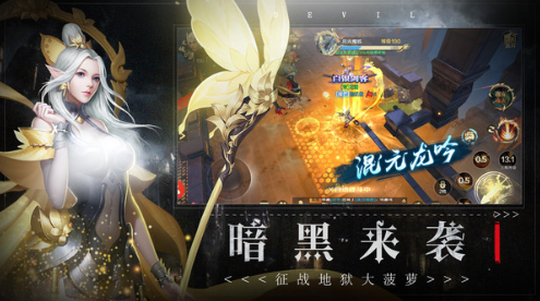 坠星大陆手游下载-坠星大陆最新版魔幻世界下载v9.1.6