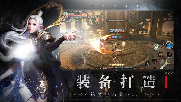 坠星大陆手游下载-坠星大陆最新版魔幻世界下载v9.1.6