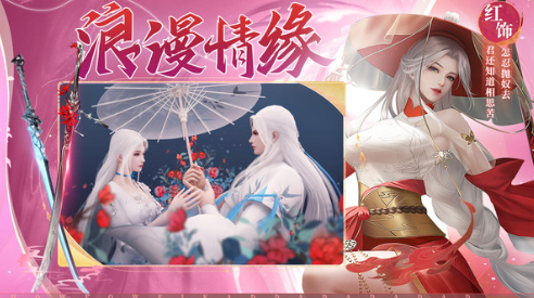 千古宠界手游下载-千古宠界2022最新版下载v1.2.1