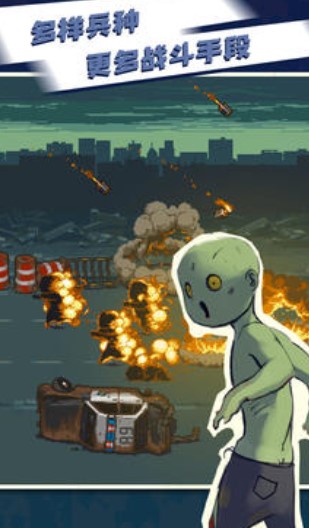 死亡威胁僵尸战争下载-死亡威胁僵尸战争无限金币(和无限能量版）下载v3.0.3