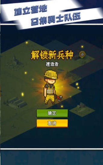 死亡威胁僵尸战争下载-死亡威胁僵尸战争无限金币(和无限能量版）下载v3.0.3