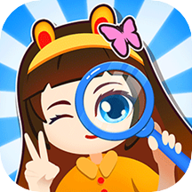 找不同1500关(攻略附)完整版