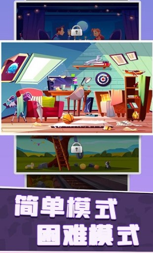 找不同1500关下载-找不同1500关(攻略附)完整版下载v1.5