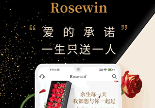 rosewin鲜花直卖平台下载-rosewin鲜花app下载V5.2.25