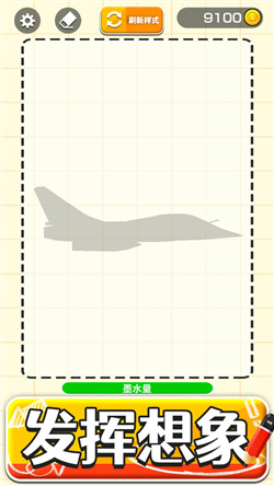 画把武器破解版免广告