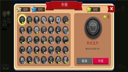 塔防家园保护战手机版下载-塔防家园保护战免广告下载v2.0.0