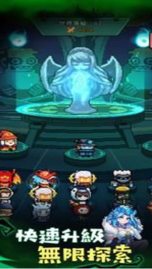斩魔小队游戏下载-斩魔小队内购破解下载v1.01