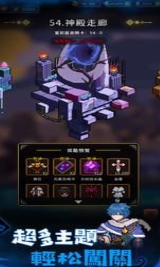 斩魔小队游戏下载-斩魔小队内购破解下载v1.01