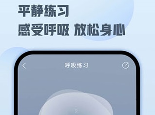 喜马拉雅睡眠破解版下载-喜马拉雅睡眠app下载v2.1.0.3