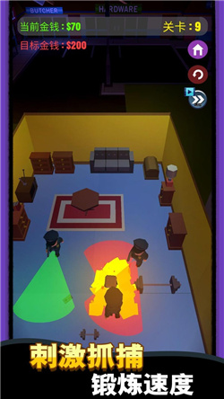 特工偷袭模拟器下载-特工偷袭模拟器安卓最新版下载v1.0.0