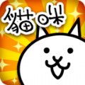 猫咪大战争最新版下载-猫咪大战争2022最新中文版下载v11.6.0