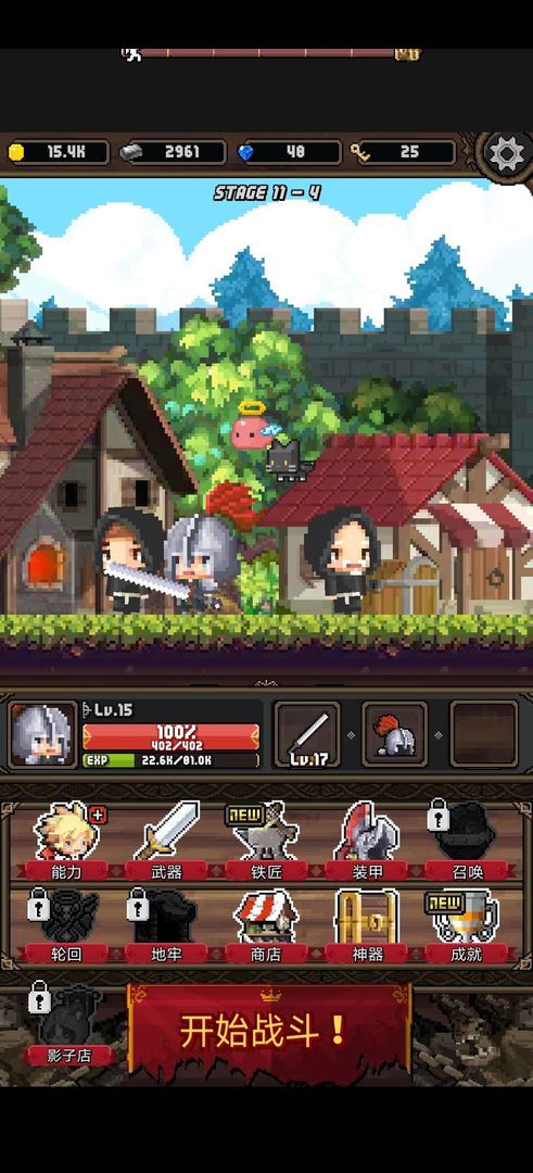 冲击小子手游下载-冲击小子最新版下载v1.0.0