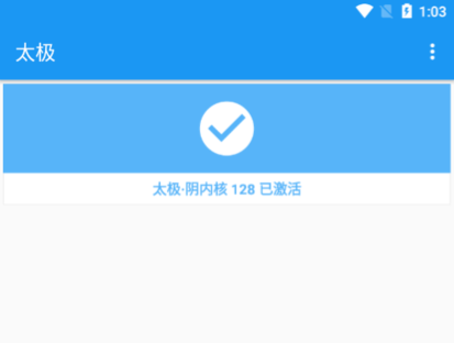 太极app最新版下载-太极修改钉钉定位下载v9.0.1