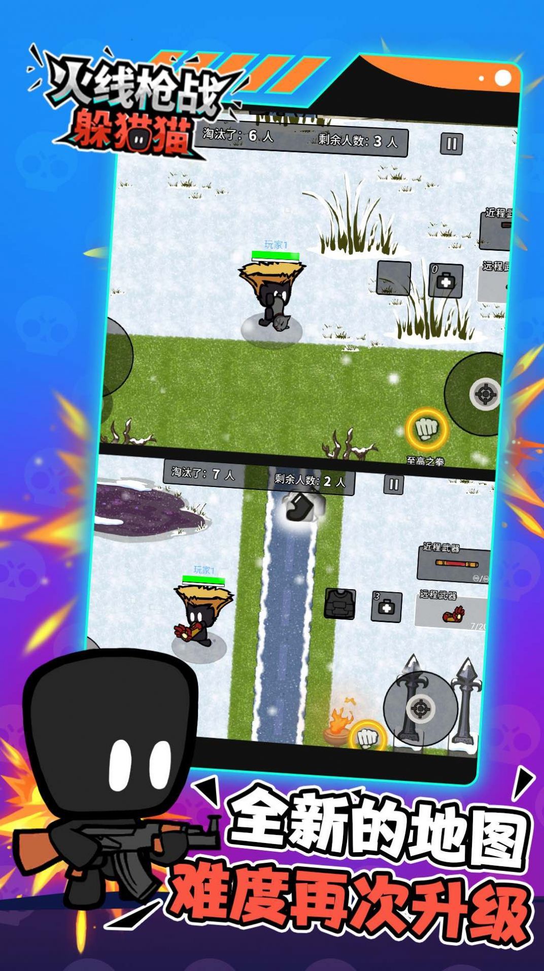 火线枪战躲猫猫最新版下载-火线枪战躲猫猫手游下载v2.0.0
