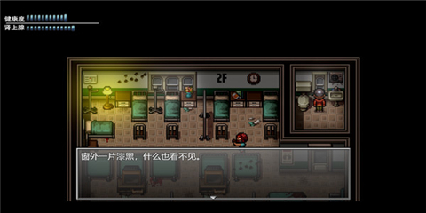 末日竟在我身边2