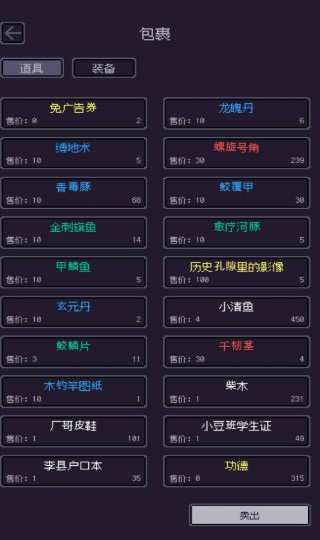 无量海钓游戏下载-无量海钓最新版下载v1.2.22051893