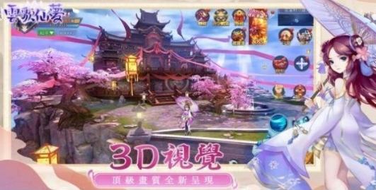 琉璃仙灵最新版下载-琉璃仙灵手游下载v1.0.0