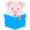 小猪英语绘本最新版
