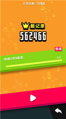 2048滚动方块红包版下载-2048滚动方块游戏下载v3.48.00