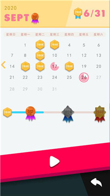 2048滚动方块红包版下载-2048滚动方块游戏下载v3.48.00
