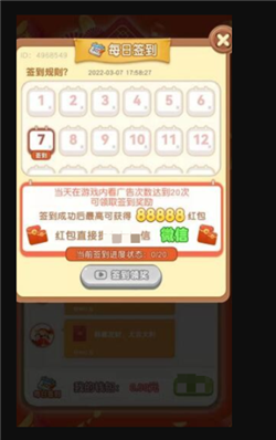 f298daa3-61c8-4667-82a2-ad12131c35a4