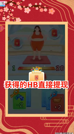 最爱消体重安卓版下载-最爱消体重最新版下载v3.4.8