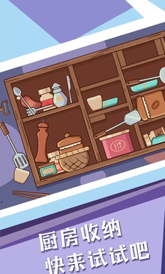 菜鸟模拟器手机版下载-菜鸟模拟器最新版下载v2.0