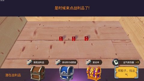 中场英雄中文正式版下载-中场英雄游戏下载v1.32