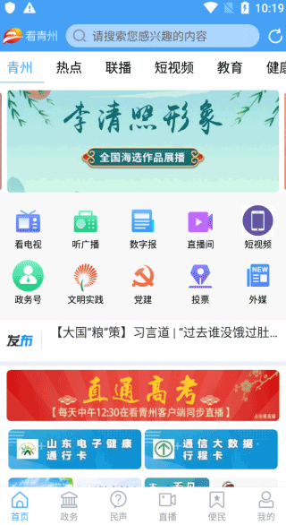 cb43d38bf70b49b116d0cf03009c9b86