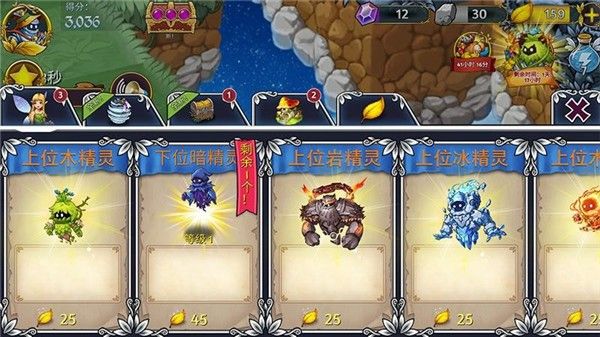 蛋蛋保卫战破解版无限钻石金币版