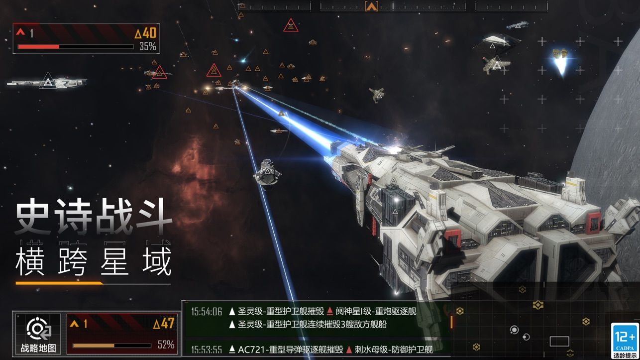 无尽的拉格朗日无限比邻星币下载-无尽的拉格朗日礼包码2022下载v1.1.177752