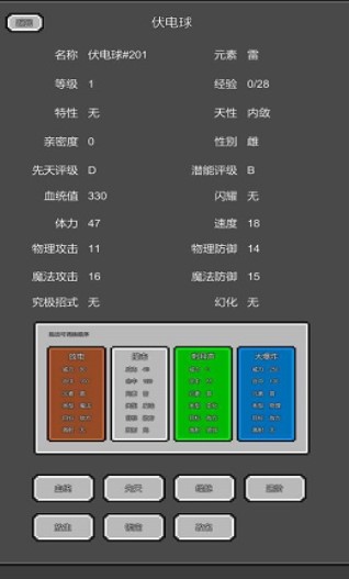 Dingtalk_20220623150525