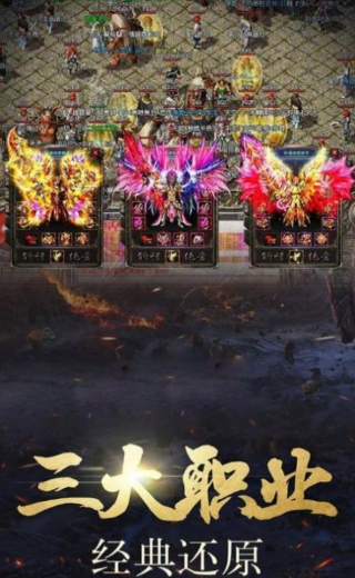 龙渊仙魔劫手游下载-龙渊仙魔劫安卓版下载v1.1.0