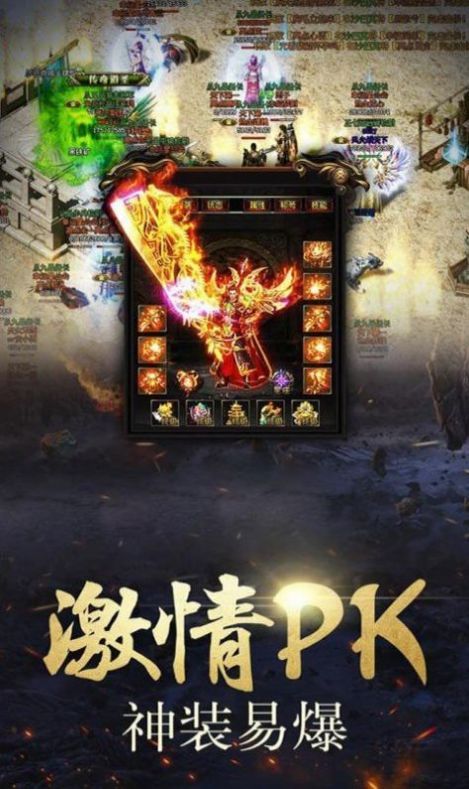 龙渊仙魔劫手游下载-龙渊仙魔劫安卓版下载v1.1.0