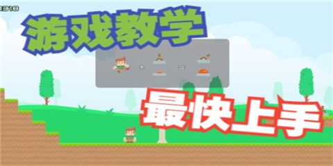 磊子大冒险游戏下载-磊子大冒险安卓版下载v1.0